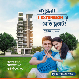 Basundhara-I-Ext-content